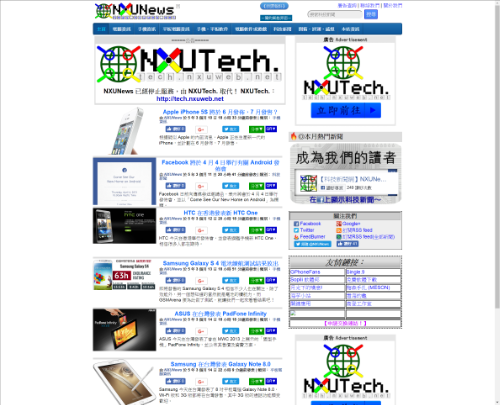 Launched NXUNews