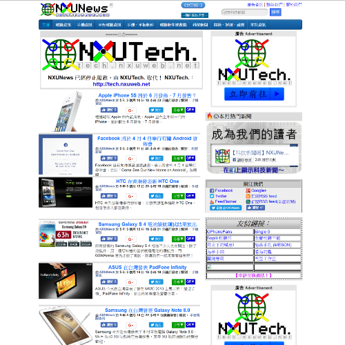 NXUNews