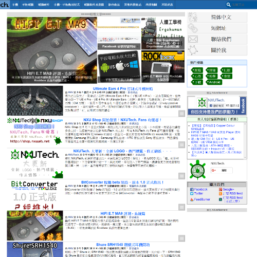 NXUTech.